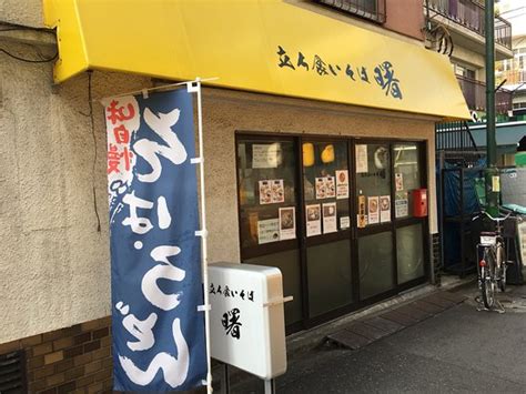 新宿 立ち食いそば：都市の喧騒と伝統の融合