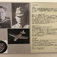 筑波海軍航空隊記念館：空を駆けた翼と記憶の交差点